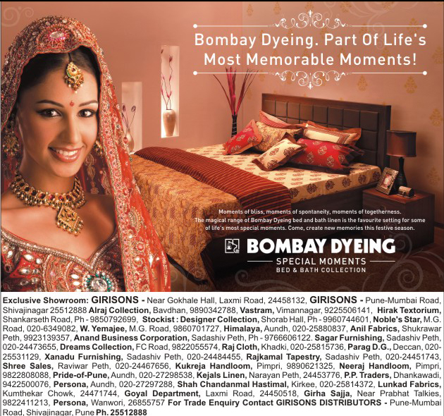 bombay-dyeing-bed-and-bath-special-moments-graphic-design-copy