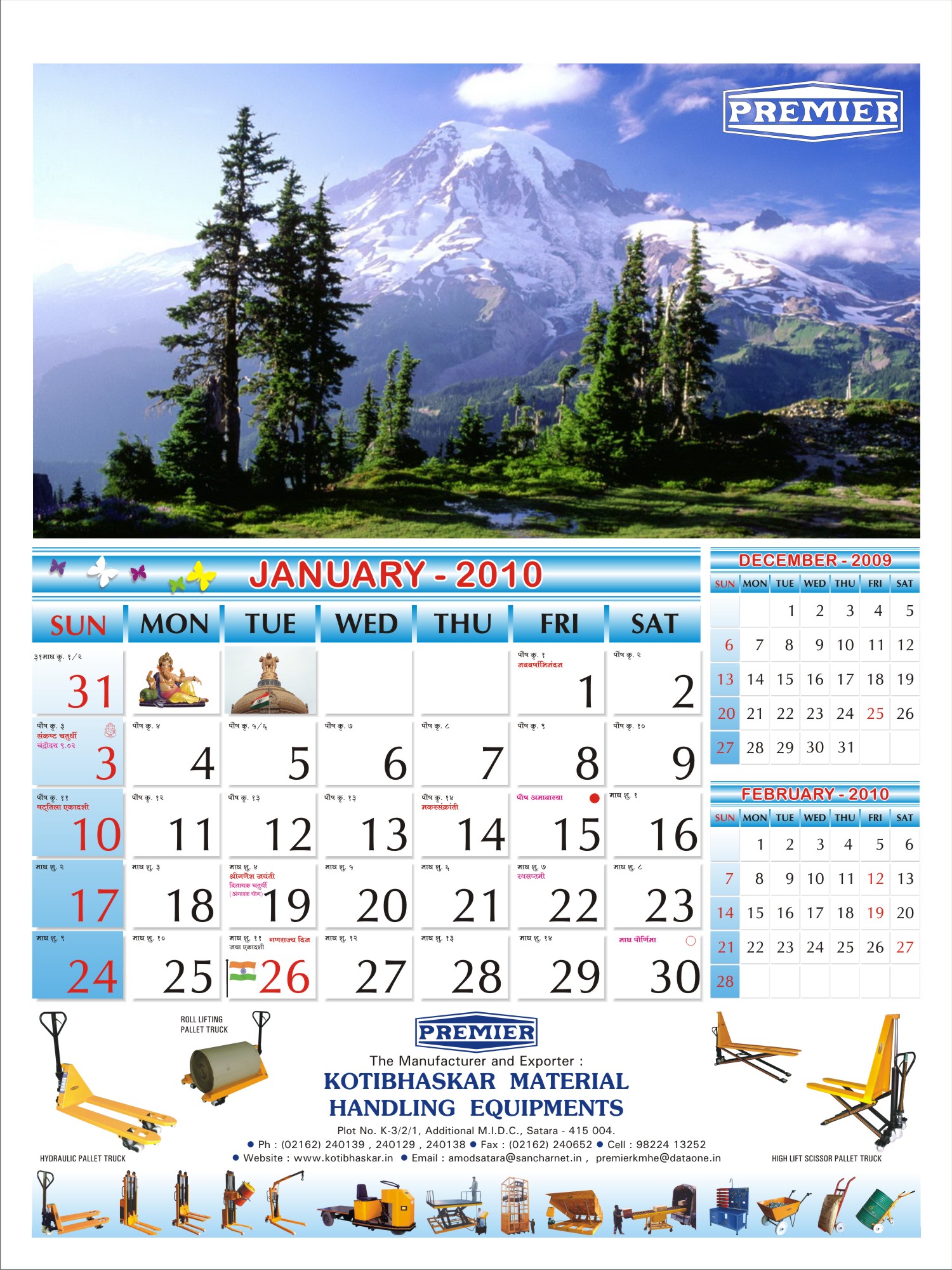 premier-calendar-graphic-design